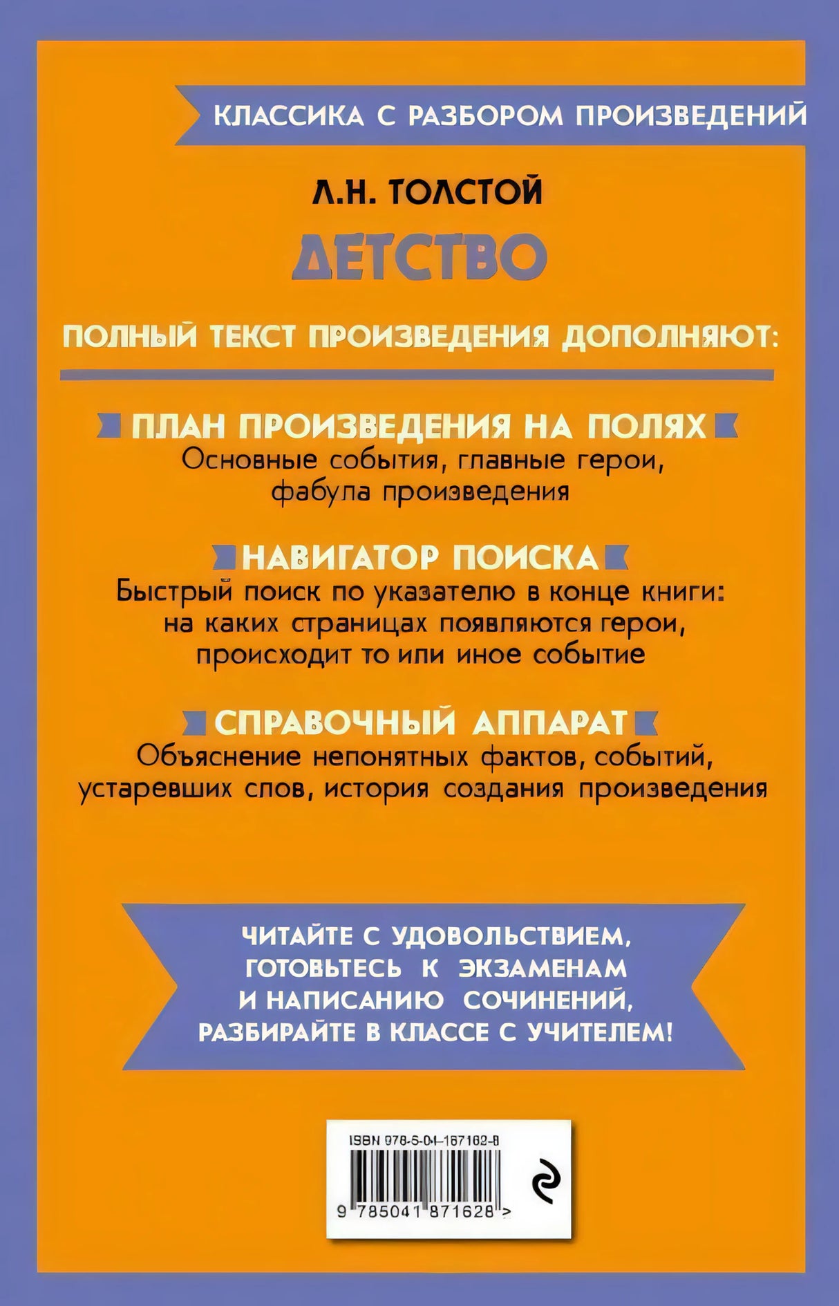 Детство null - 1