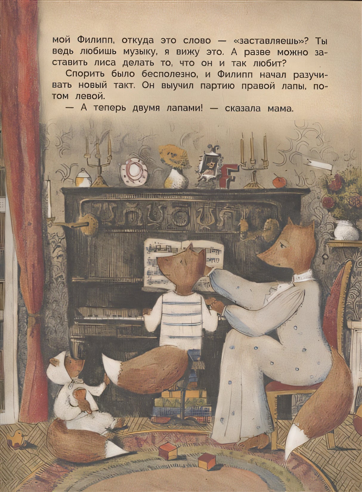 ДХЛ. Не сердись, мамочка 978-5-9951-3943-0 - 0