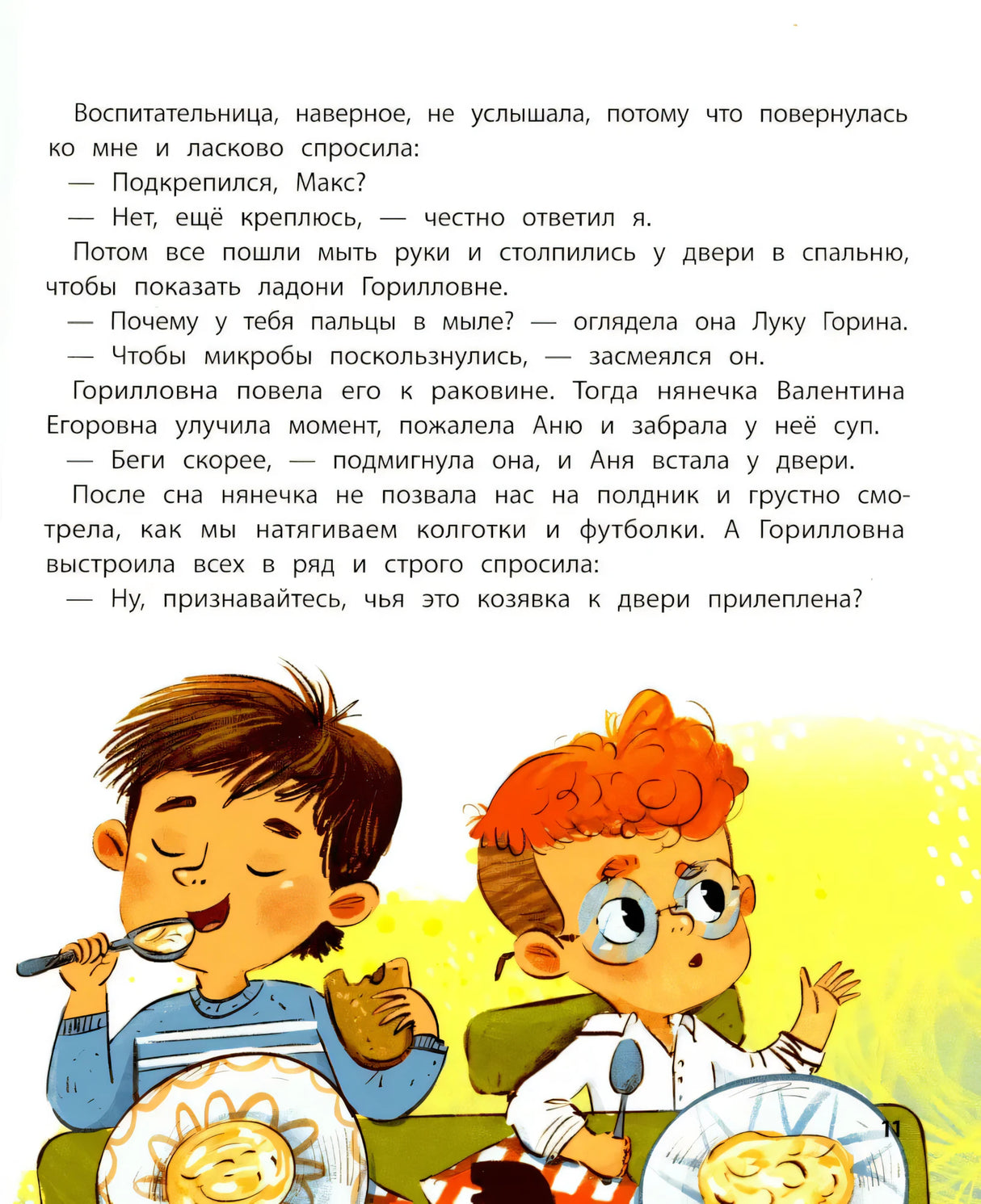 До свиданья, детский сад! null - 4
