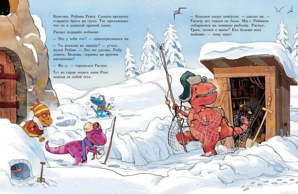 Разворот книги "Друзья-динозаврики. Зимняя рыбалка" с иллюстрацией динозавриков в зимнем лесу