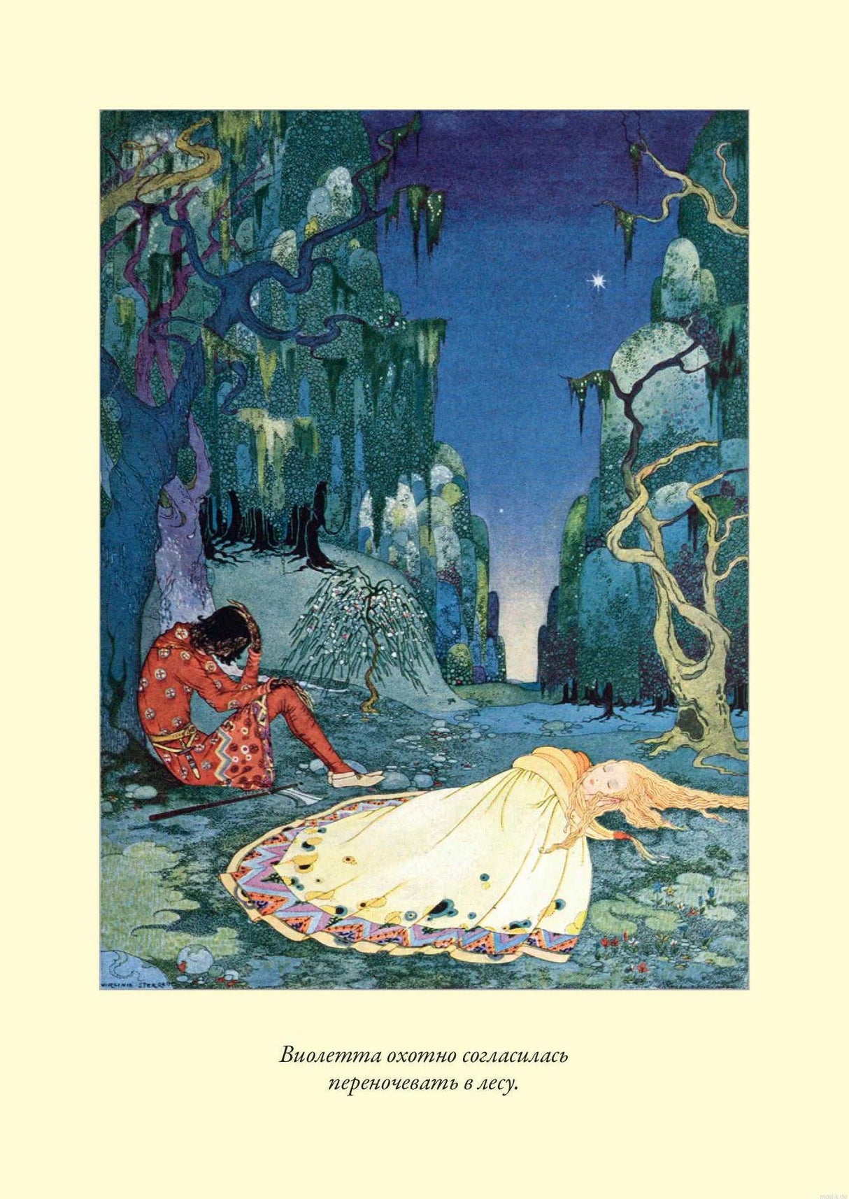 Иллюстрация из книги Французские волшебные сказки - Графиня де Сегюр