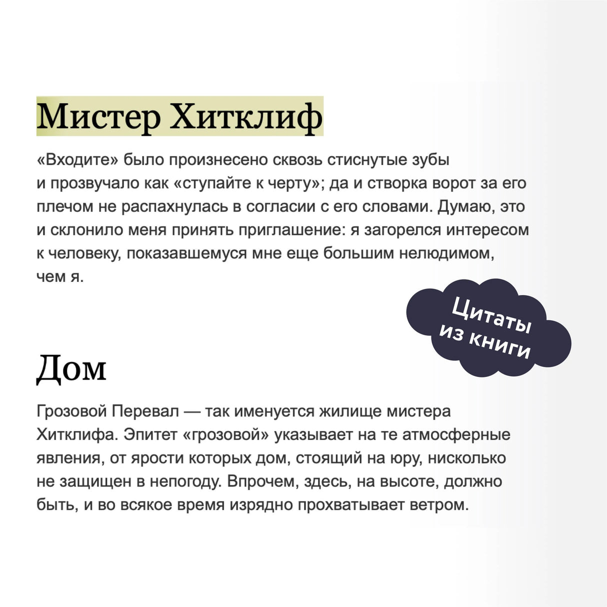 Грозовой перевал 9785001959663