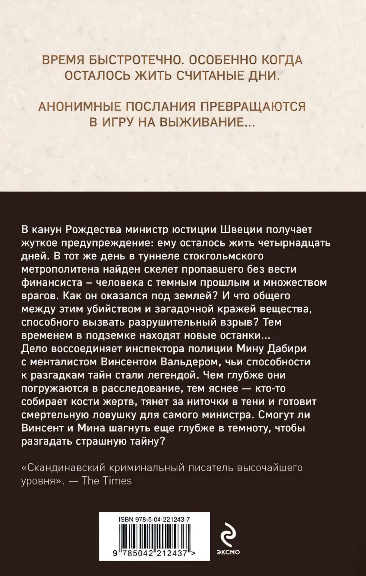 Игра в кости null - 2