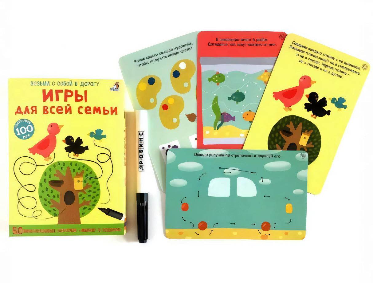 Асборн - карточки. Игры для всей семьи 9785436605067