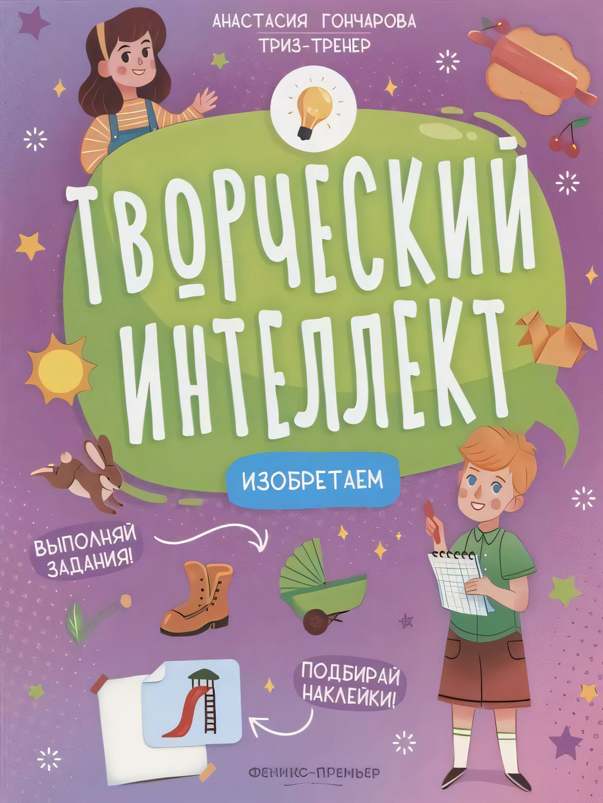 Изобретаем null - 0