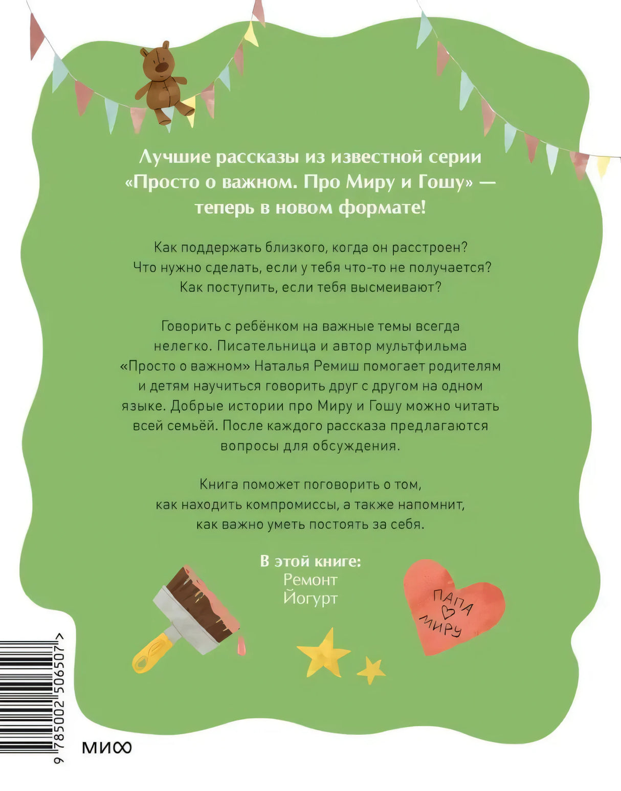 Как найти выход из сложных ситуаций null - 1