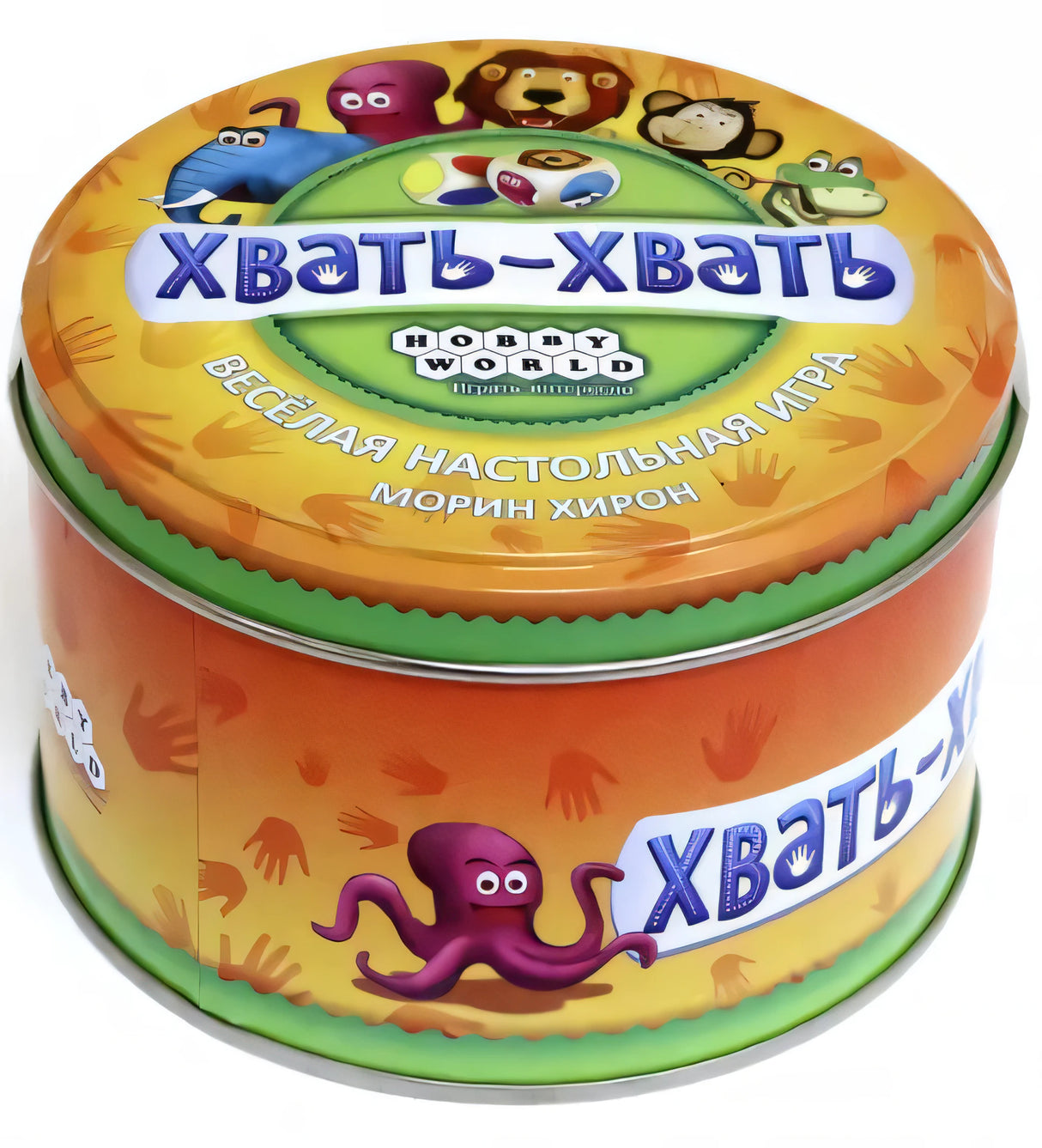 Настольная игра Хвать-хвать в круглой металлической коробке, вид сбоку с видимым боковым ободком