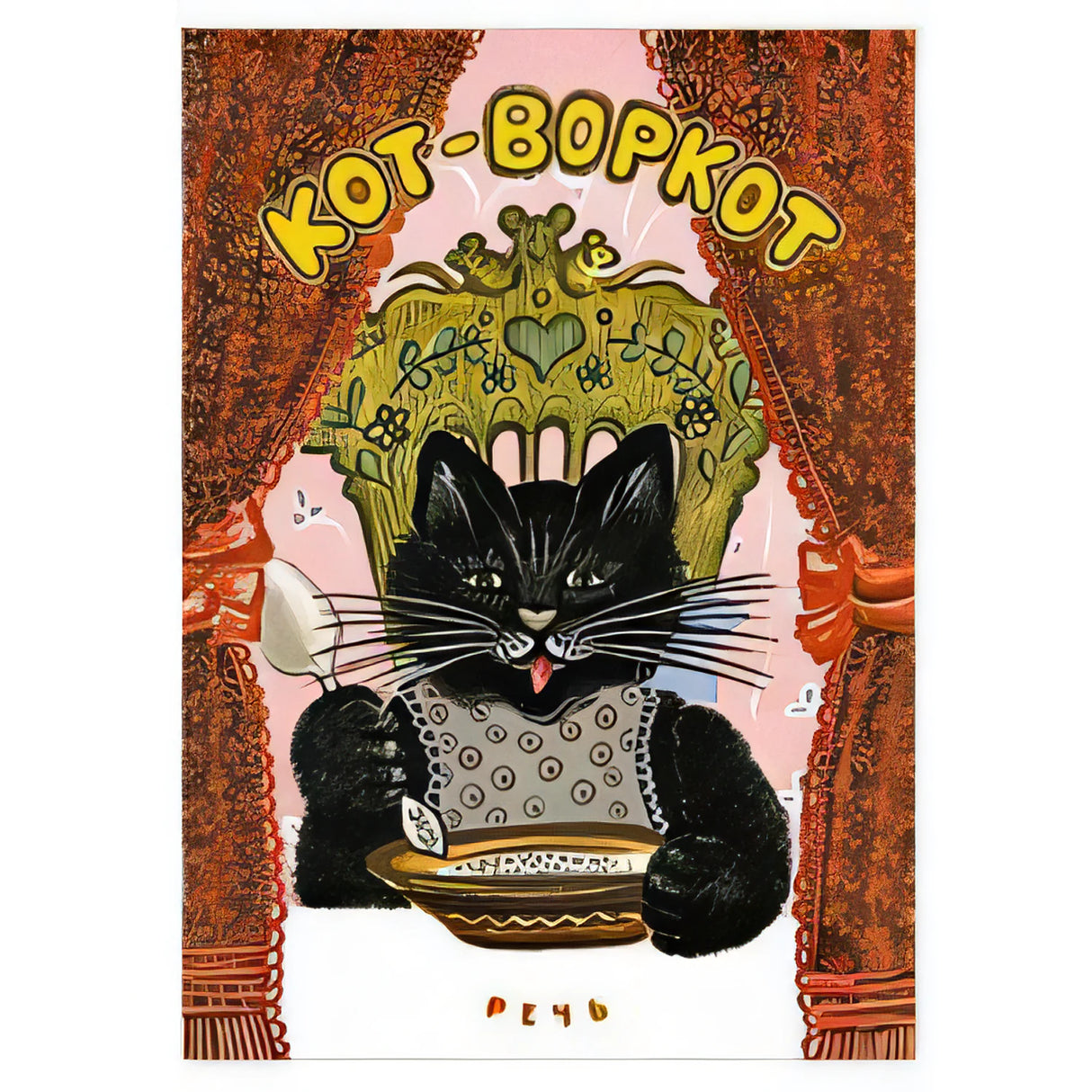 Кот-воркот (Речь) 978-5-9268-4123-4 - 0