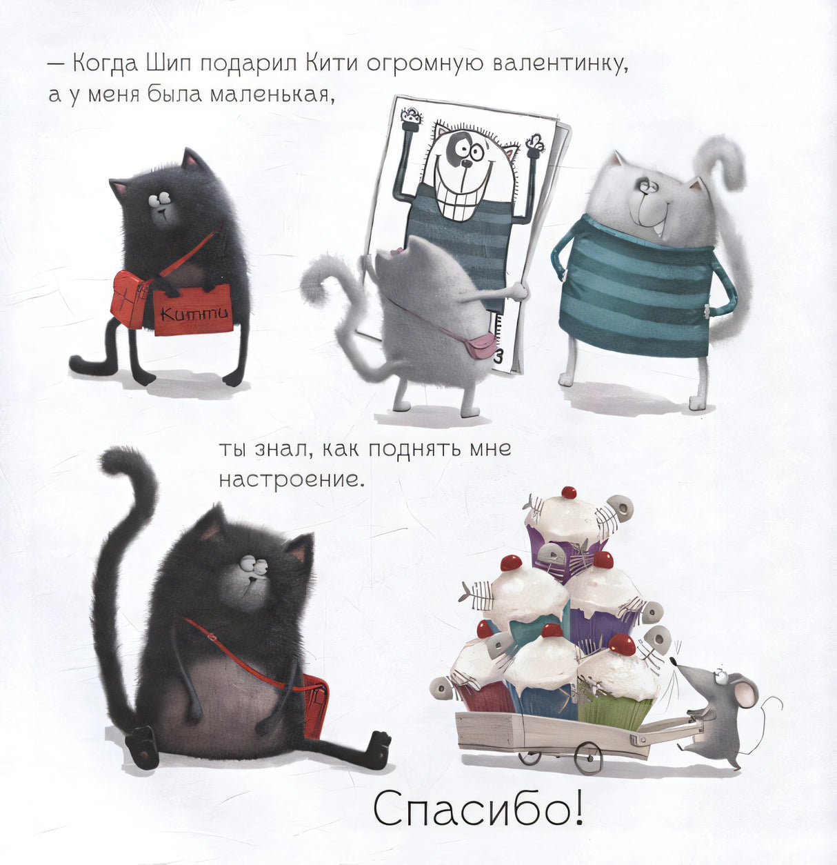 Котенок Шмяк. Добрые истории. 3 книги в одной! 978-5-00211-456-6 - 2