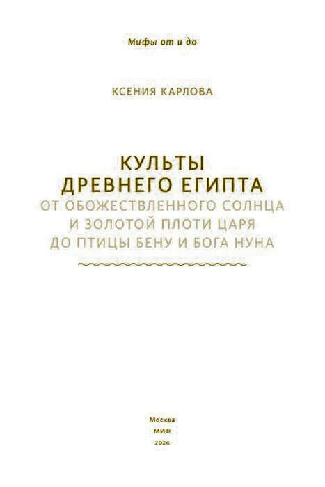 Титульный лист с именем Ксении Карловой, названием книги и выходными данными.