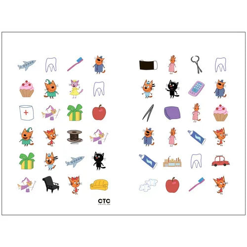 Три кота. Читаю сам с наклейками. Молочный зуб