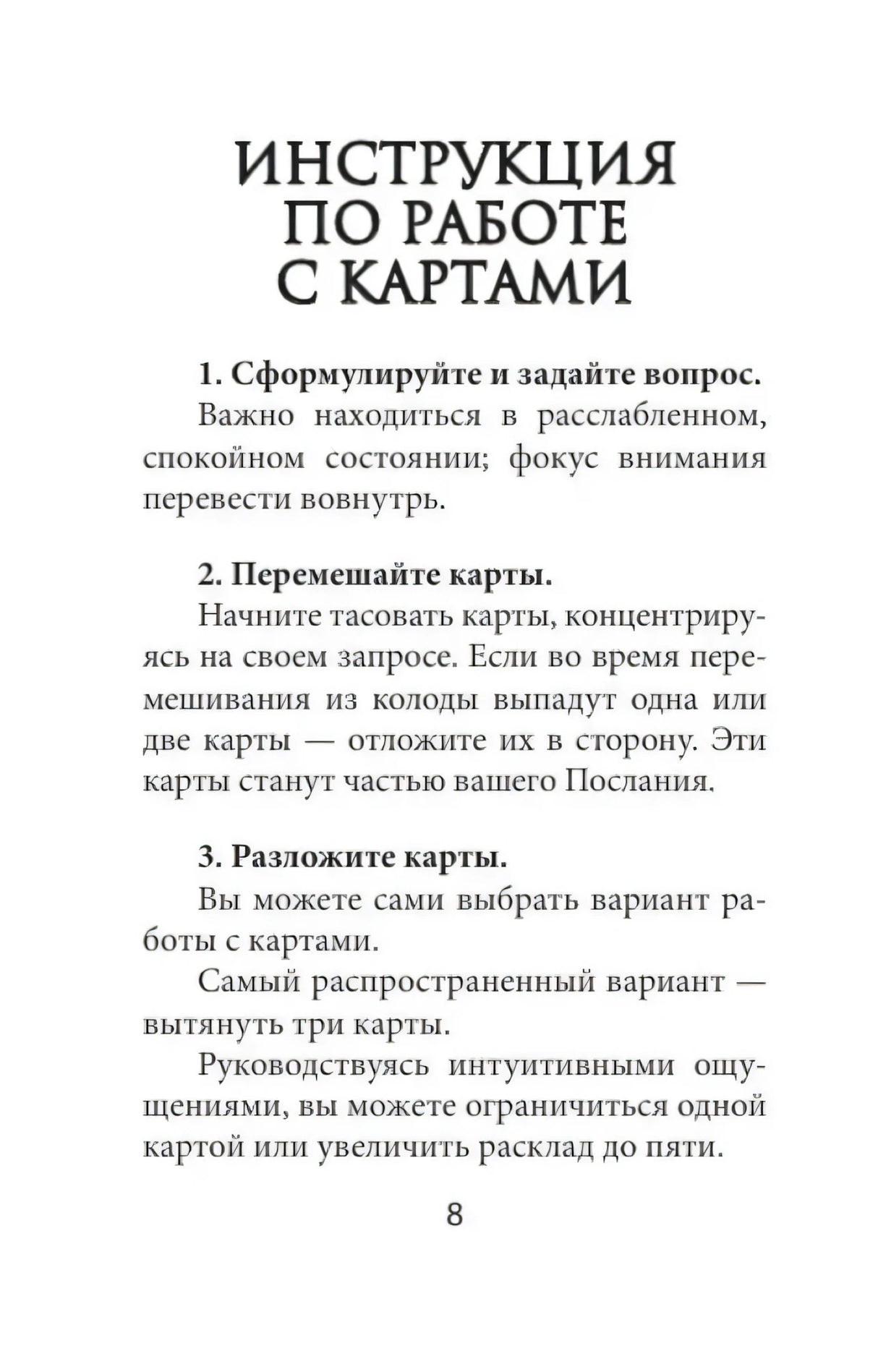 Инструкция по работе с картами