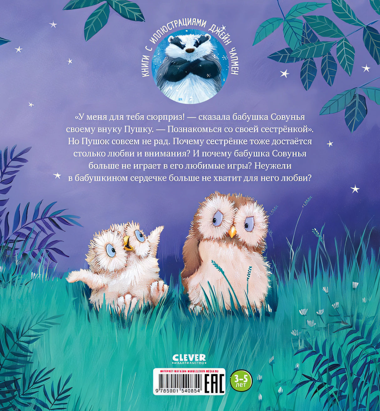 Кк. Книжки-картинки. Любви хватит на двоих 978-5-00154-085-4 - 0