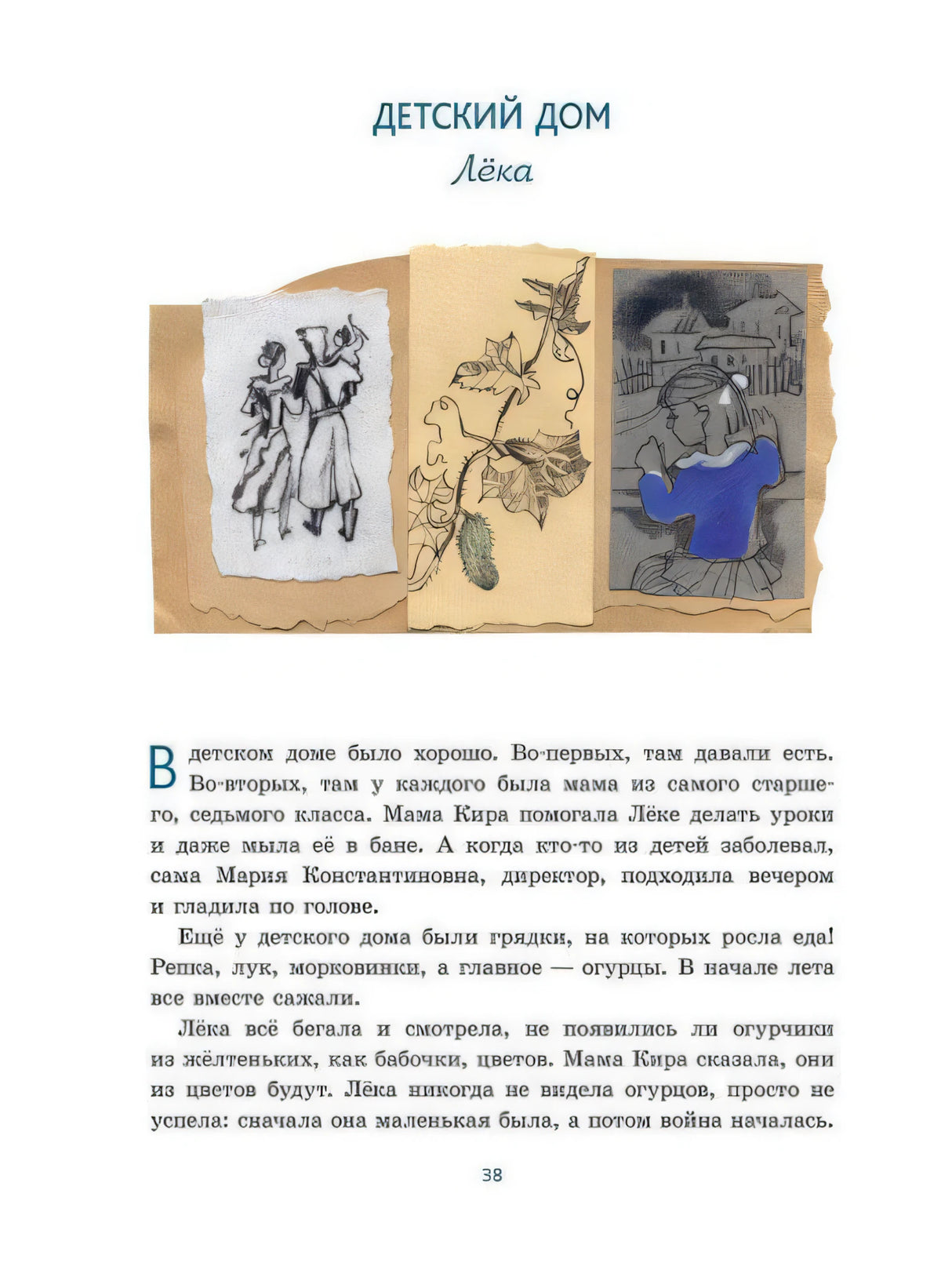 Кудрявцева Т. Маленьких у войны не бывает 9785926846338