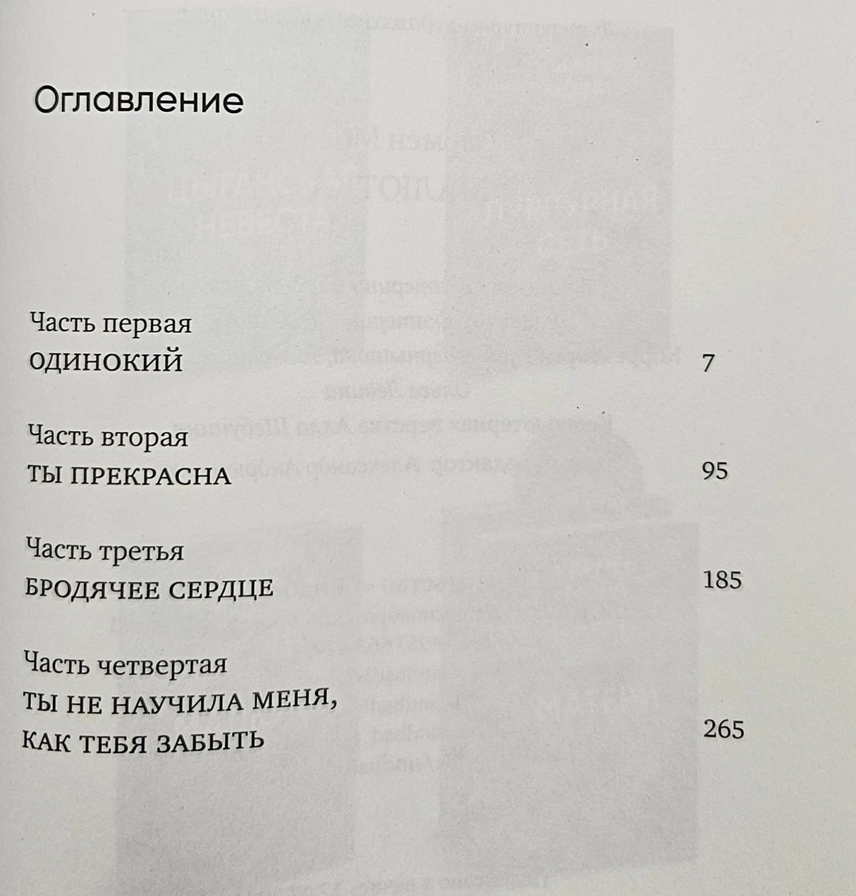 Малютка 9785001316084