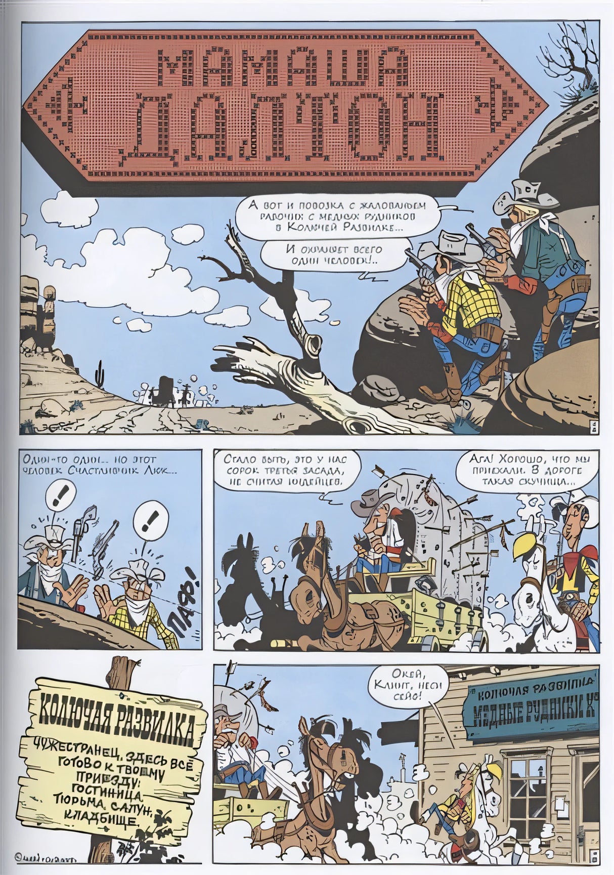 Мамаша Далтон 978-5-00041-410-1 - 0