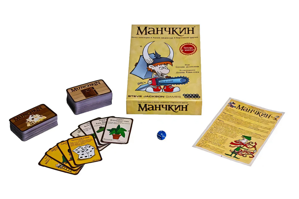 Полный состав игры Манчкин: коробка, колоды карт, кубик и лист правил на белом фоне