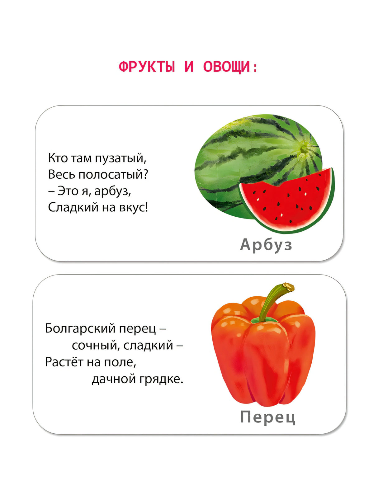 МИМИкнижки. Погремушки 9785436608587