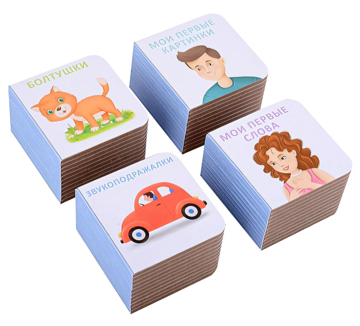 МИМИкнижки. Я начинаю говорить 978-5-4366-0857-0 - 3