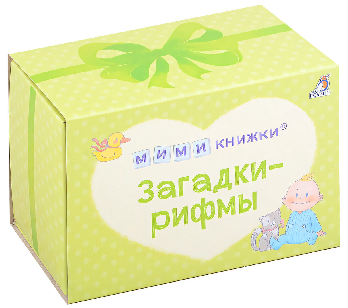 МИМИкнижки. Загадки-рифмы 978-5-4366-0860-0 - 0
