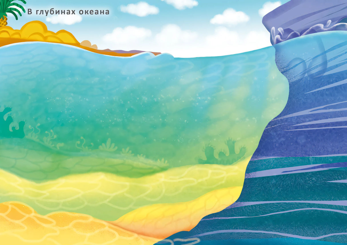 Мир динозавров. Книга с наклейками. Более 600 наклеек 9785436607108