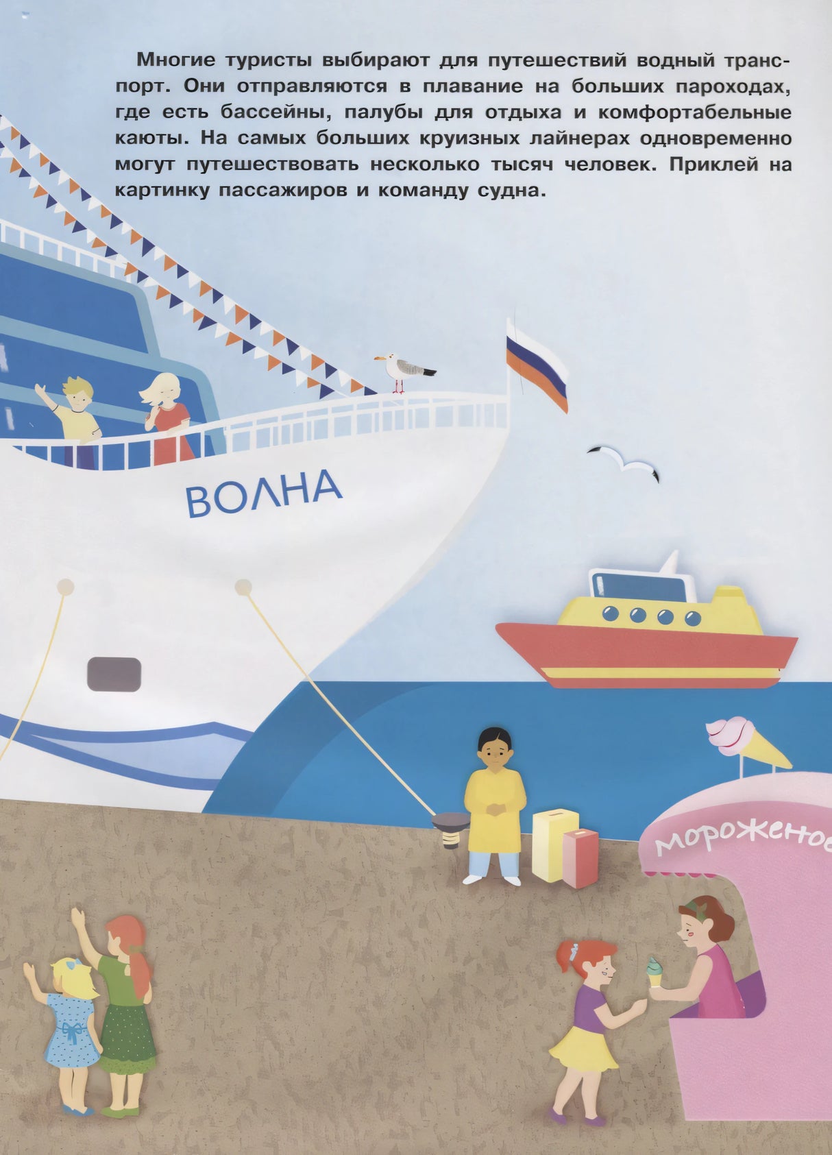 В порту 978-5-9951-3350-6 - 4