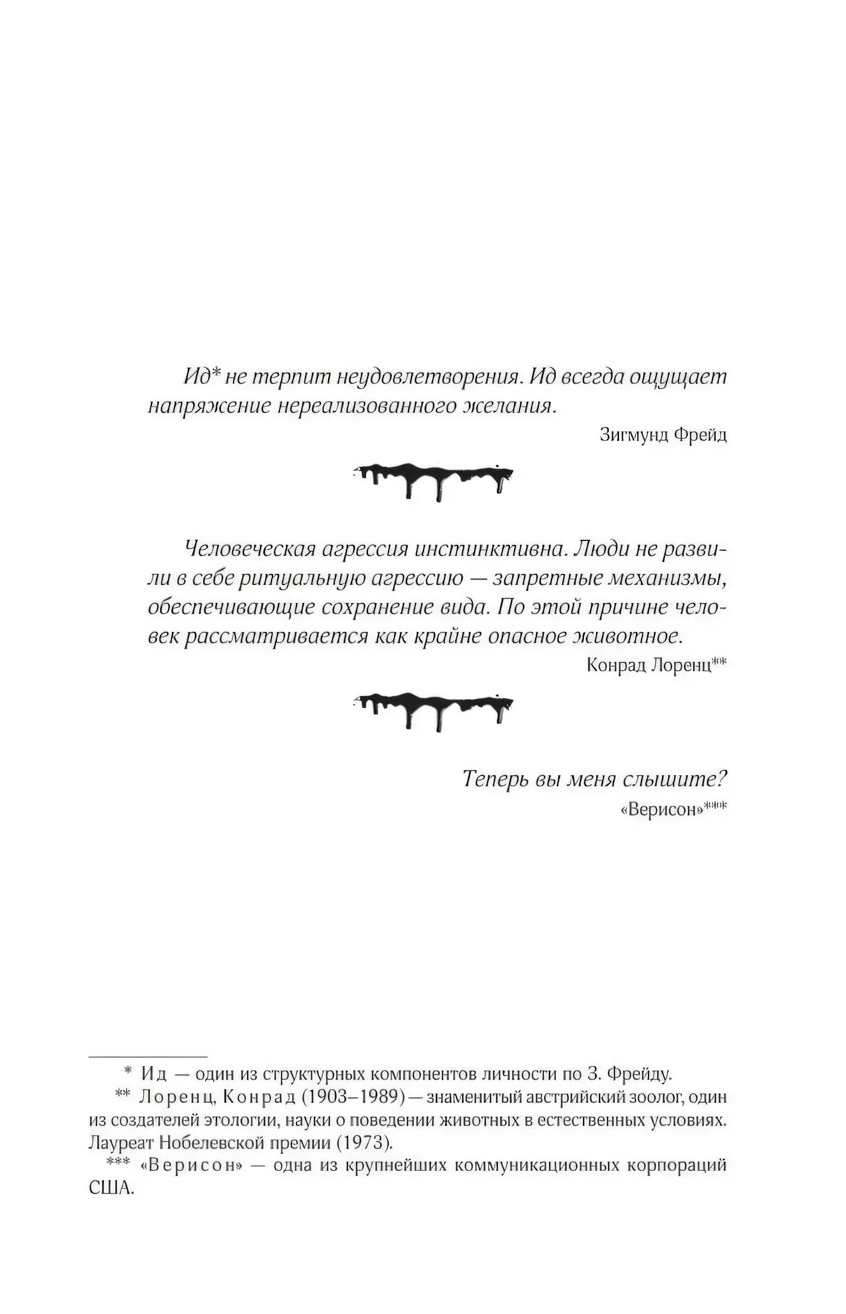 Мобильник null - 6