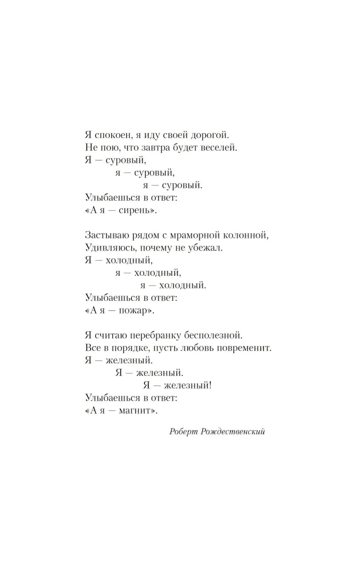 Мой первый круиз + 4 открытки (Подарочный комплект) 9785042306709
