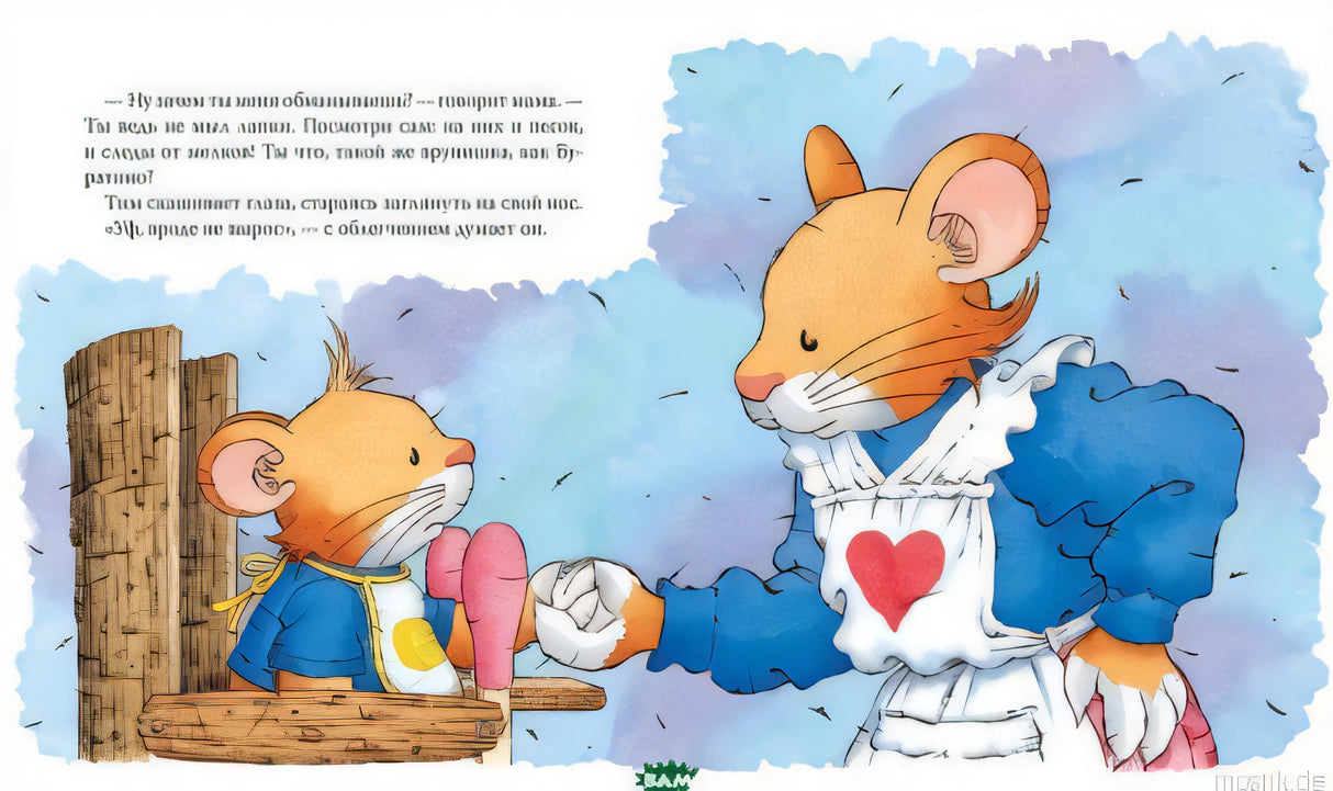 Мышонок Тим говорит неправду - внутренний разворот книги