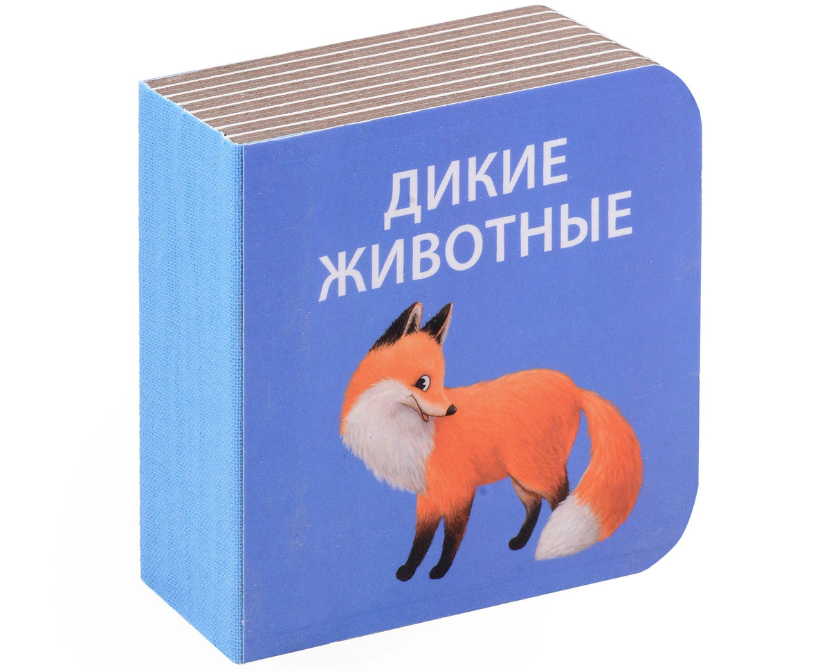 Мими - книжки (бол). Я узнаю мир. 6 книжек - кубиков 9785436608976