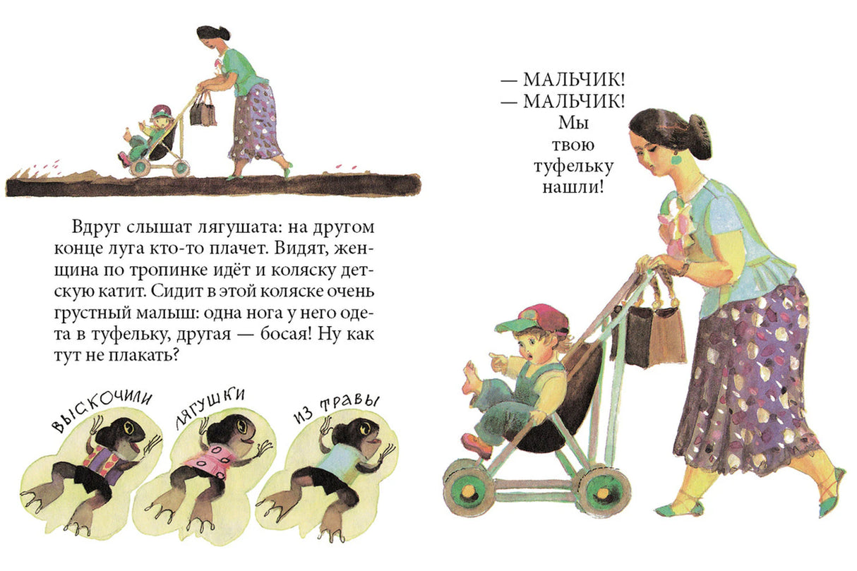 Находка 978-5-9268-4501-0 - 2