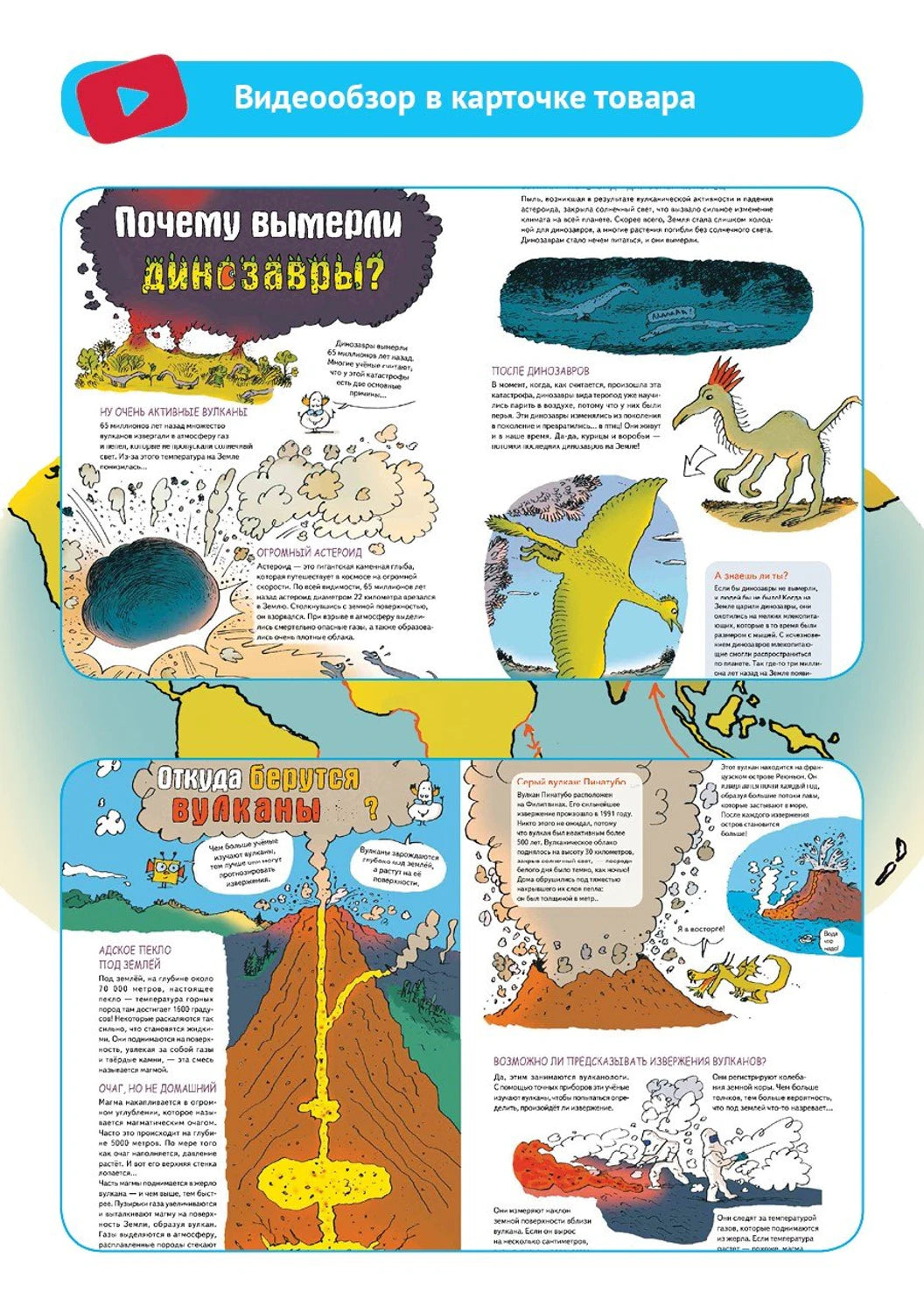 Наука не скука 6+ Ученые ответы на детские вопросы 9785001162346