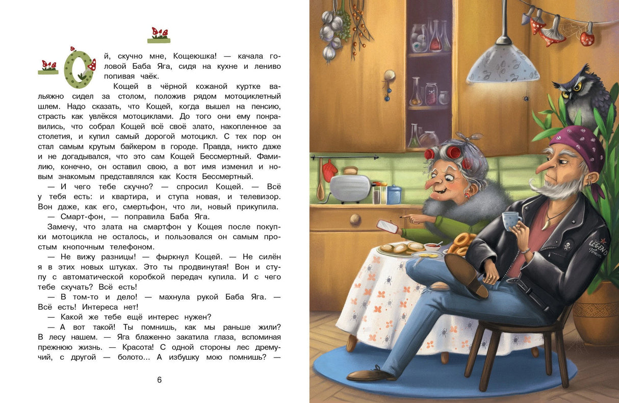 ДХЛ. Нового года не будет! 9785995144656