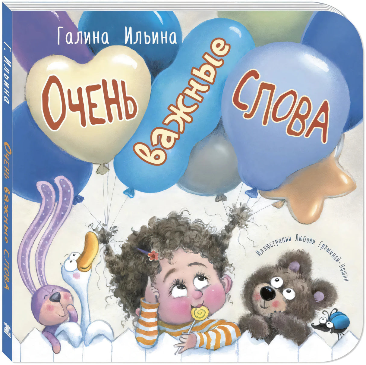 Очень важные слова null - 0