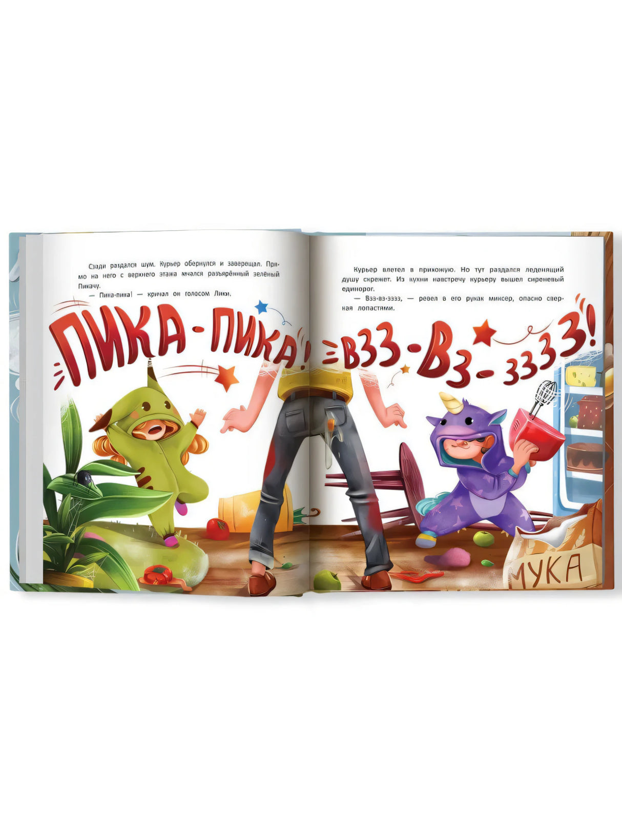 Одни дома: история-катастрофа 9785222393536