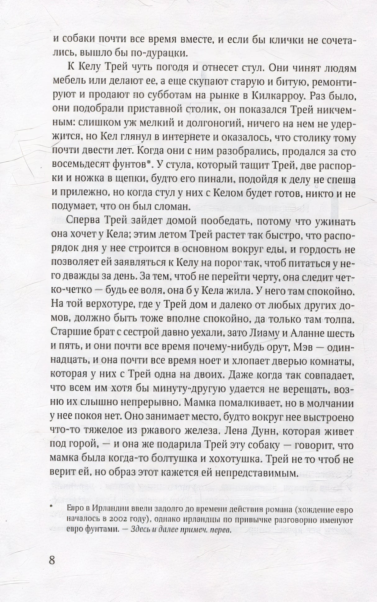 Охотник 978-5-86471-962-6 - 2
