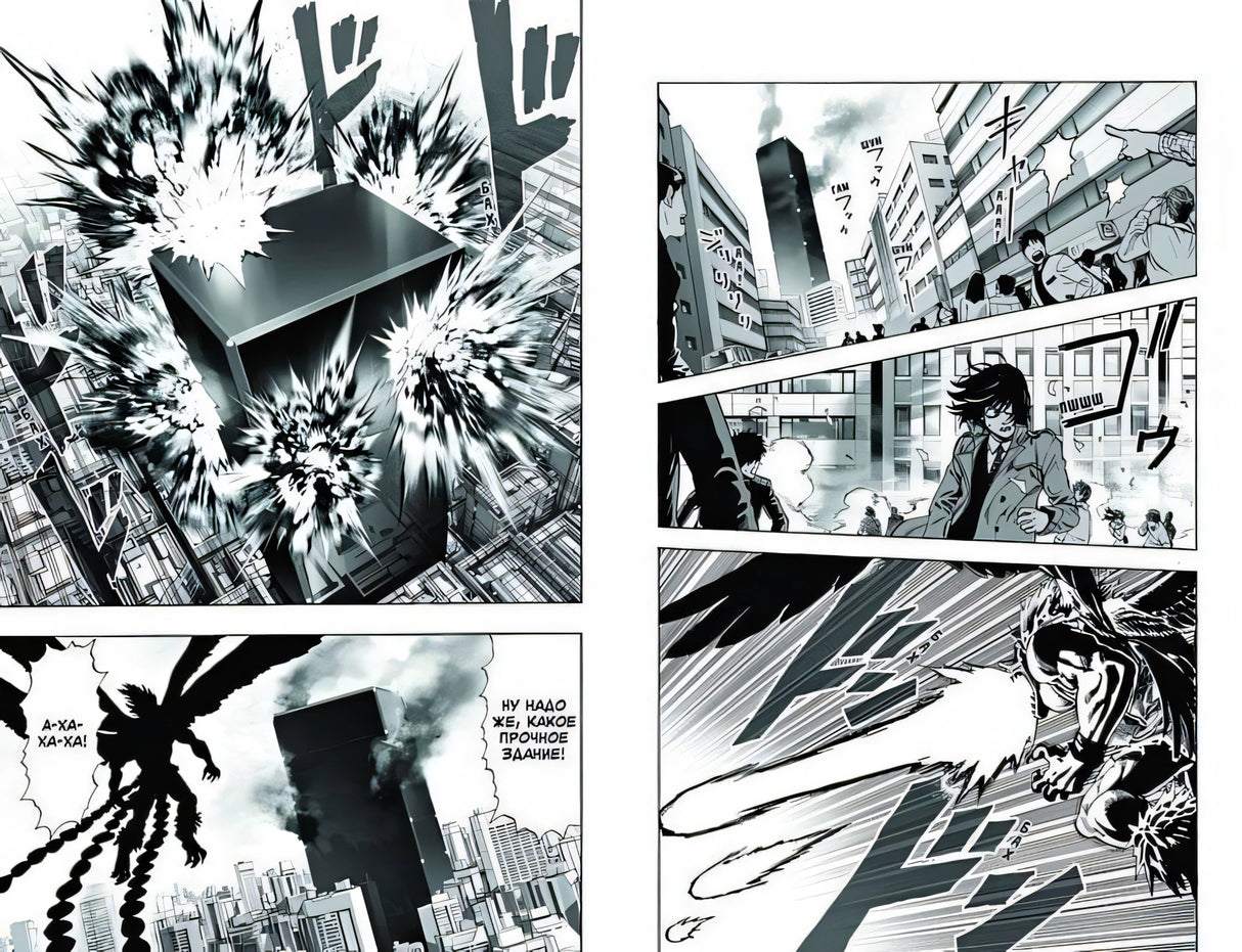 One-Punch Man. Книга 3 978-5-389-14885-7 - 5