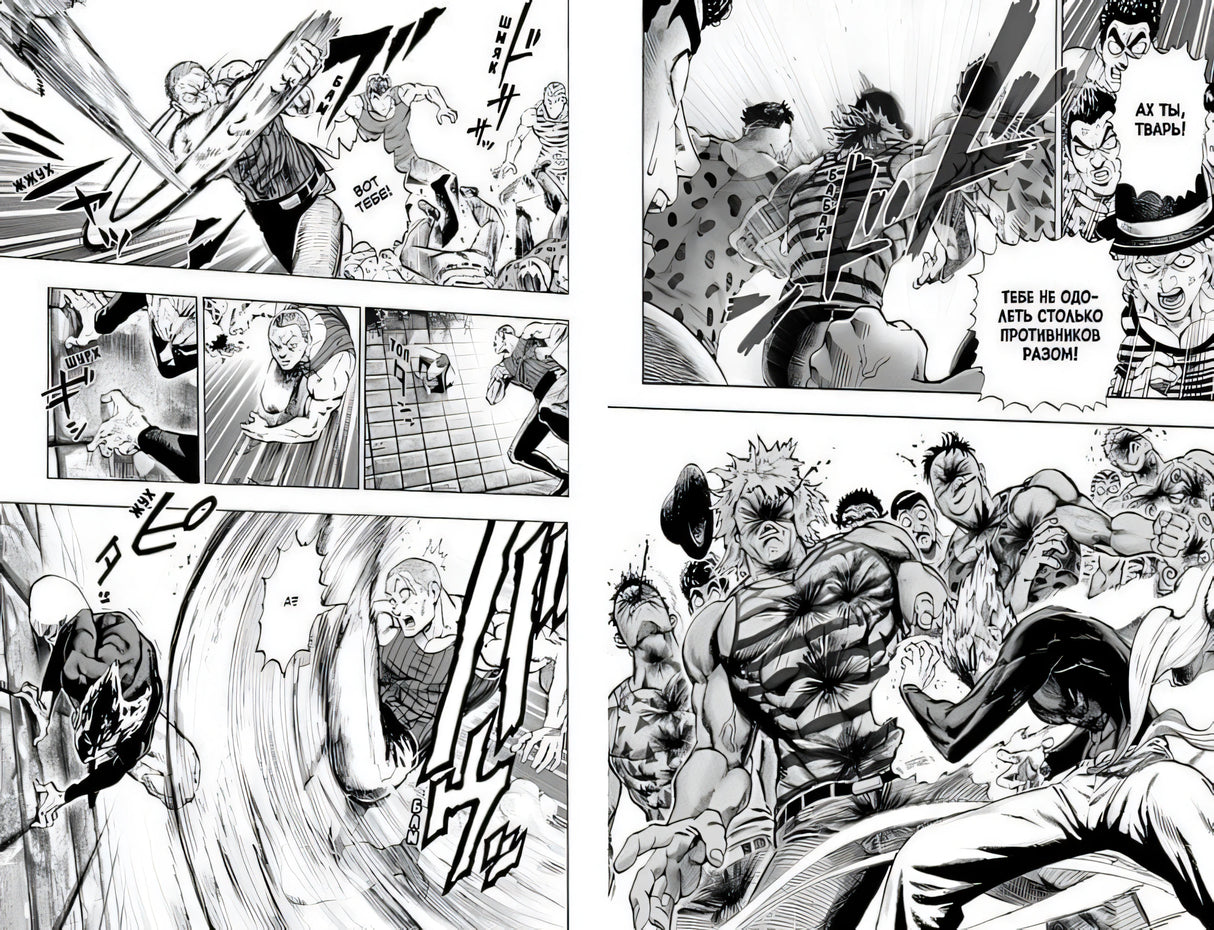 One-Punch Man. Книга 5 978-5-389-16323-2 - 3