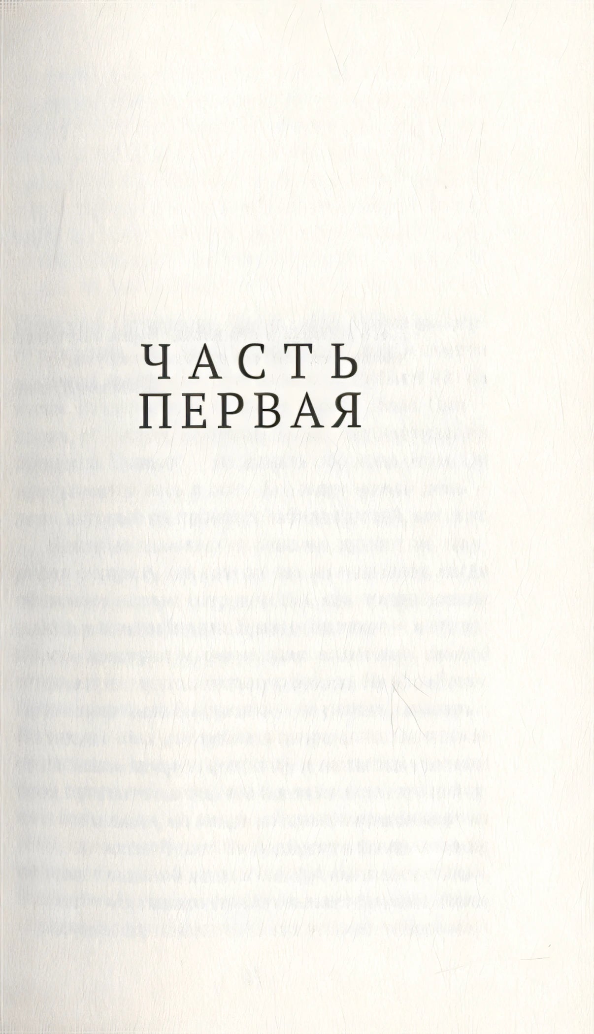 Особое мясо 978-5-6042677-4-5 - 1