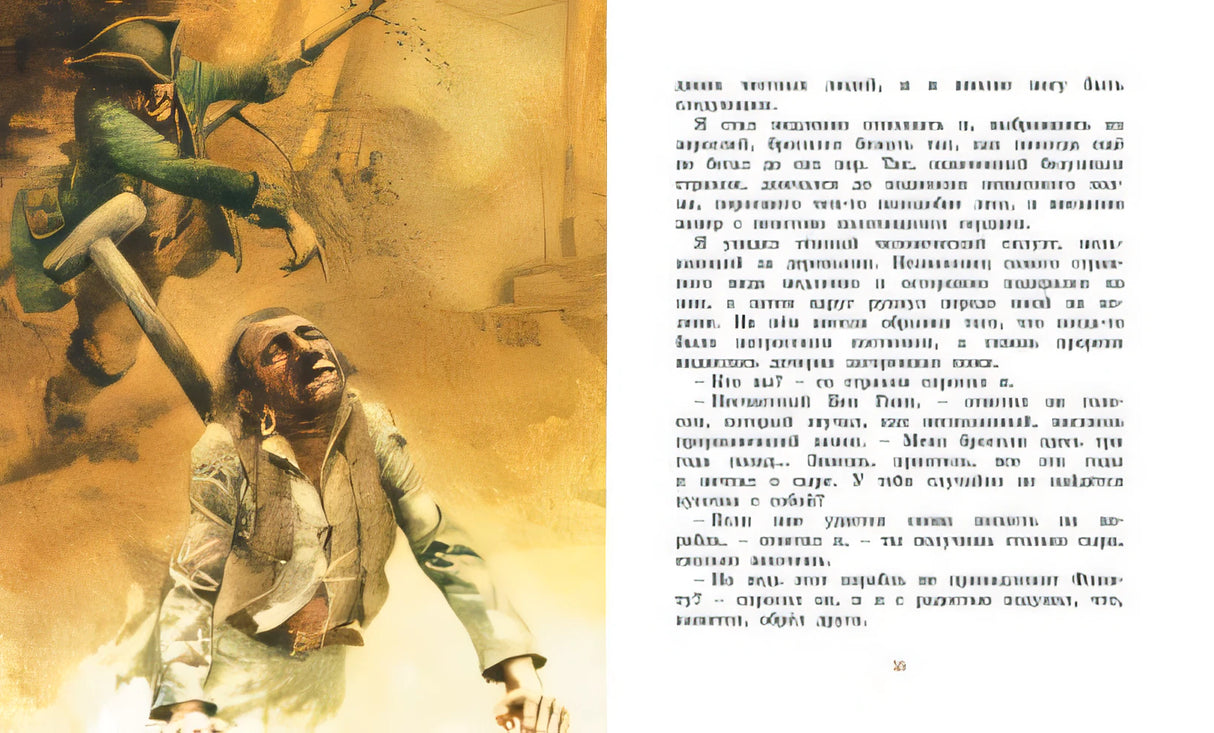 Остров сокровищ 978-5-389-15976-1 - 5