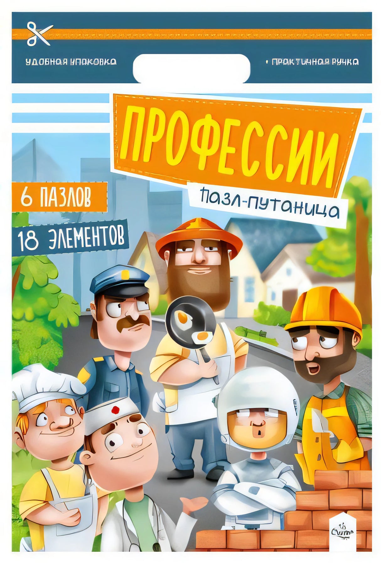 Пазл-путаница. Профессии 6 пазлов, 18 элементов null - 0