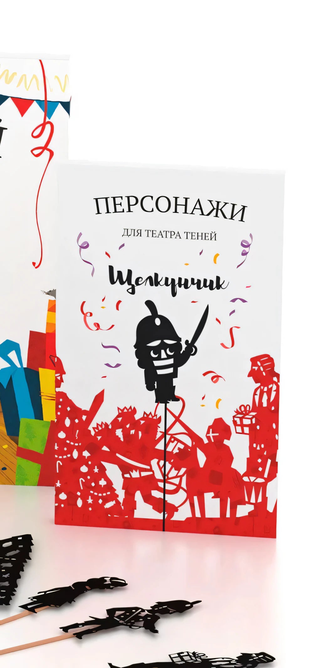 Персонажи "Щелкунчик"