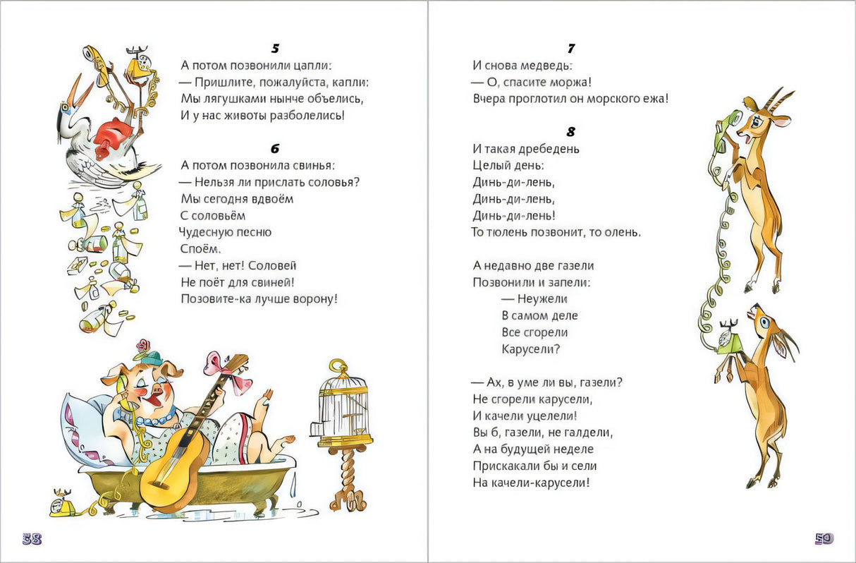 По широкой Лимпопо 9785926842293