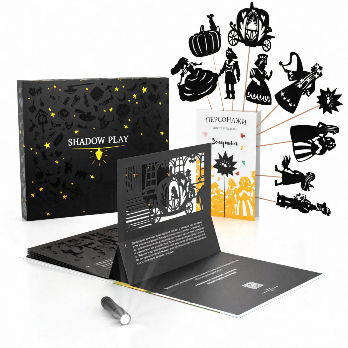 Magic Box Золушка 4603302930790