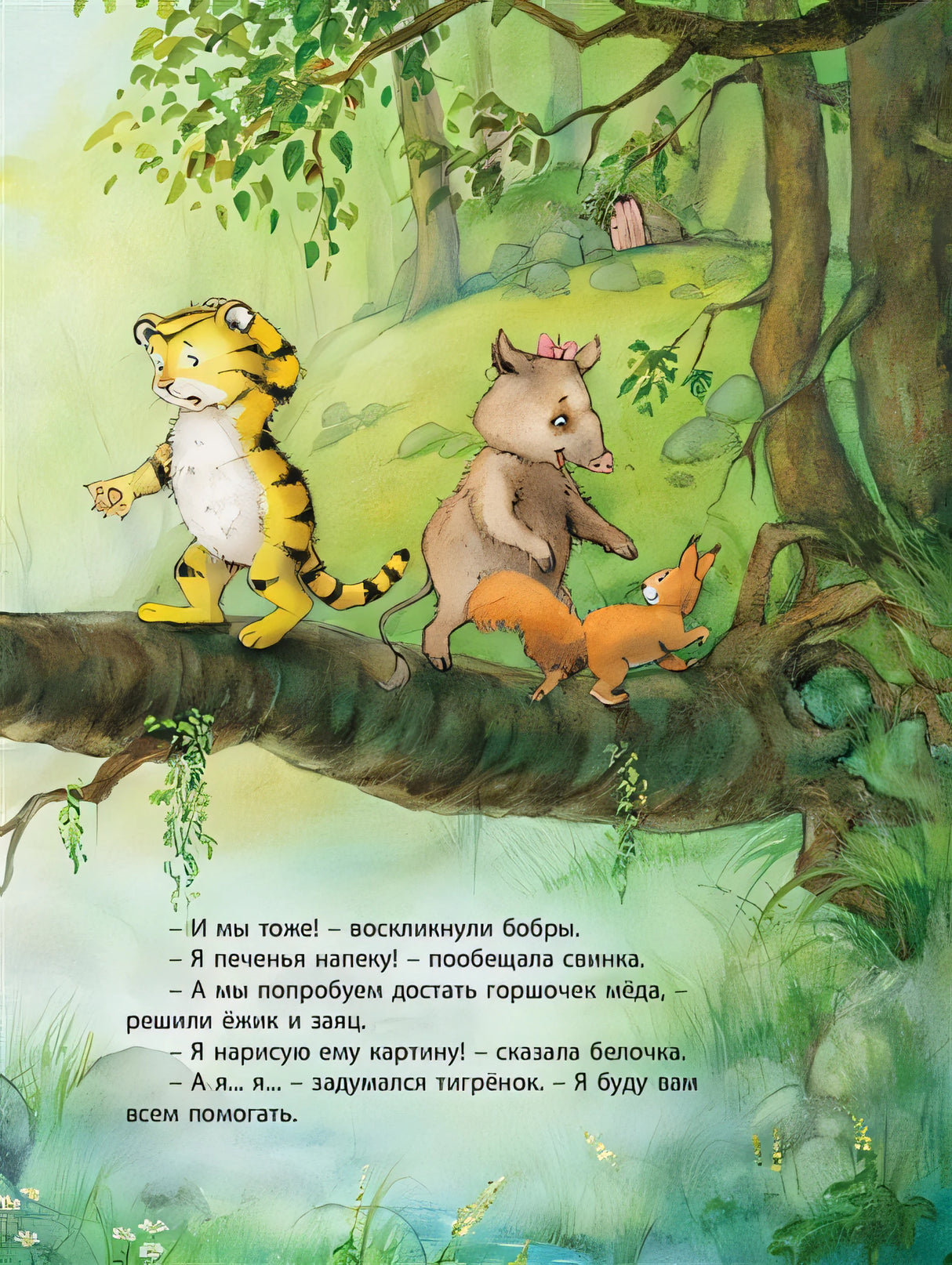 Подарок на день рождения 978-5-91921-674-2 - 2