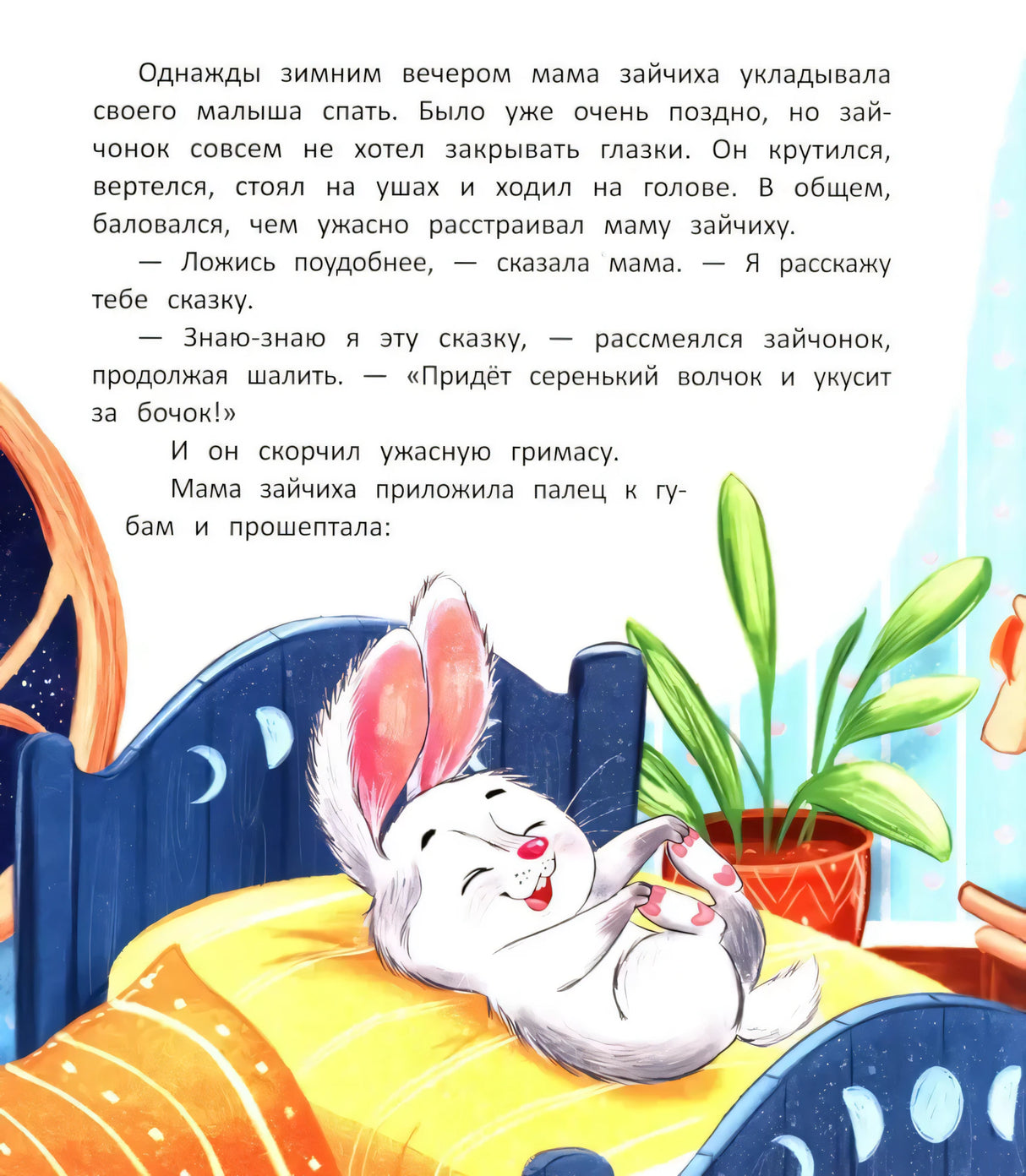 Подарок под подушкой null - 1