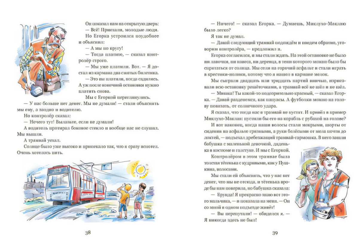 Похититель домофонов