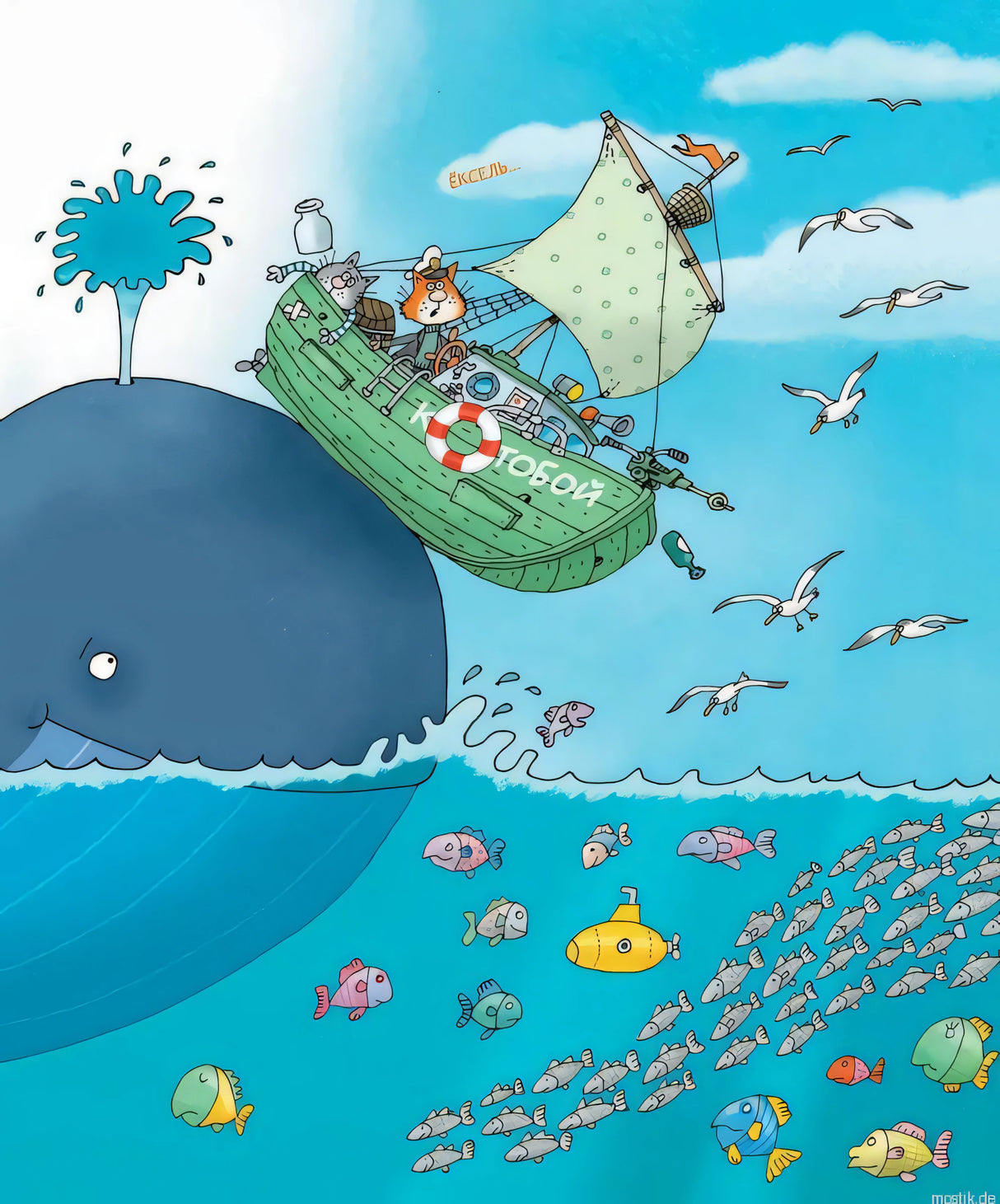 Иллюстрация из книги "Полный "Котобой": корабль котов"