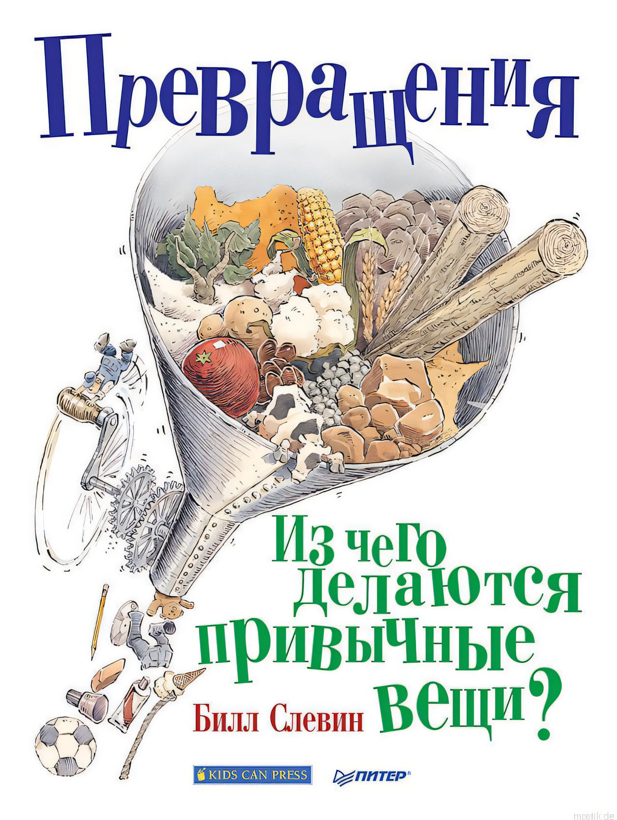 Обложка книги Превращения. Из чего делаются привычные вещи?