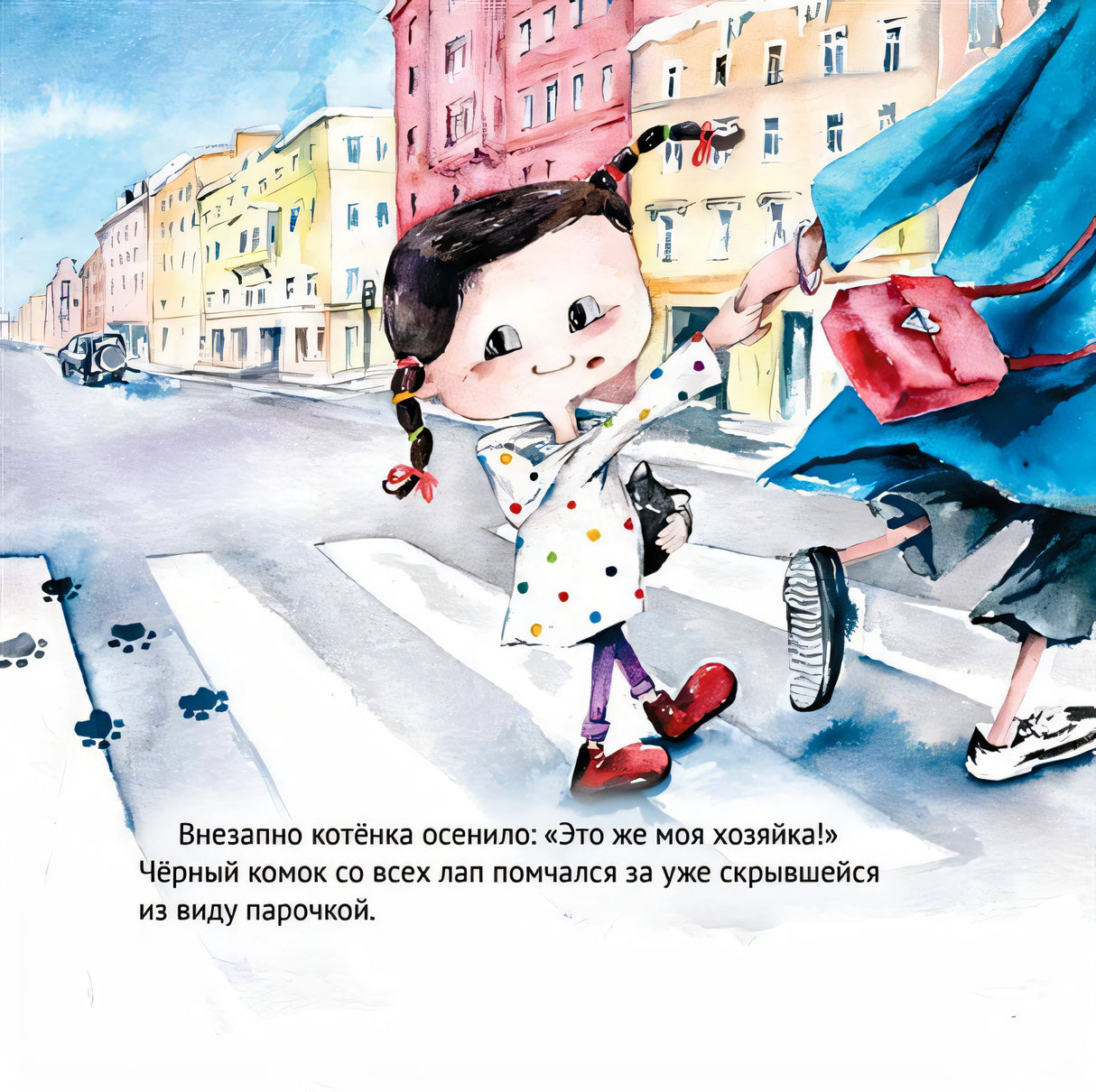 Приключения котенка в Петербурге. Полезные сказки 978-5-00116-920-8 - 1